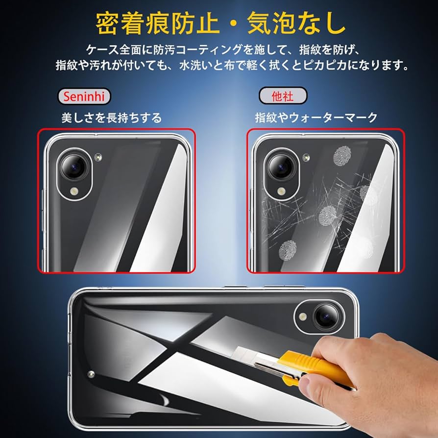 ケース無し Galaxy S23 シリーズシリコンケース対応ウォーリーを探せ！ 61y285ElUpL._AC_UF350,